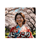 かわいい和服の感情（個別スタンプ：1）