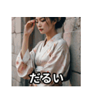 かわいい和服の感情（個別スタンプ：32）