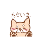 ゆるい柴犬のスタンプ（個別スタンプ：13）