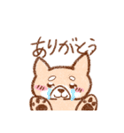 ゆるい柴犬のスタンプ（個別スタンプ：14）
