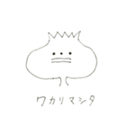 ぴんとこない寺スタンプ②（個別スタンプ：13）