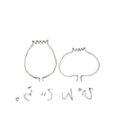ぴんとこない寺スタンプ②（個別スタンプ：20）