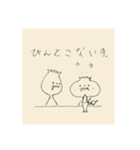 ぴんとこない寺スタンプ②（個別スタンプ：23）