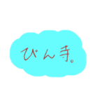 ぴんとこない寺スタンプ②（個別スタンプ：25）