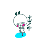 デリケーとん①（個別スタンプ：3）