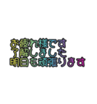 カラフル送信①（個別スタンプ：1）