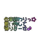 カラフル送信①（個別スタンプ：16）