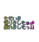 カラフル送信①（個別スタンプ：17）