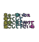 カラフル送信①（個別スタンプ：21）