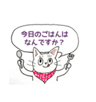 ごはんはなぁに スタンプ（個別スタンプ：1）