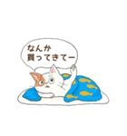 ごはんはなぁに スタンプ（個別スタンプ：3）