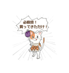 ごはんはなぁに スタンプ（個別スタンプ：4）