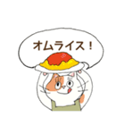 ごはんはなぁに スタンプ（個別スタンプ：7）