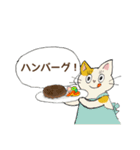 ごはんはなぁに スタンプ（個別スタンプ：8）