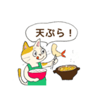 ごはんはなぁに スタンプ（個別スタンプ：9）