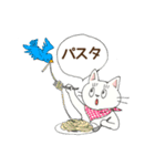 ごはんはなぁに スタンプ（個別スタンプ：11）