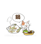 ごはんはなぁに スタンプ（個別スタンプ：13）