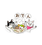 ごはんはなぁに スタンプ（個別スタンプ：14）
