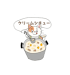 ごはんはなぁに スタンプ（個別スタンプ：18）