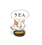 ごはんはなぁに スタンプ（個別スタンプ：20）