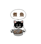 ごはんはなぁに スタンプ（個別スタンプ：21）