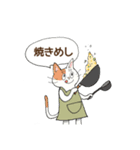 ごはんはなぁに スタンプ（個別スタンプ：22）