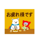 もふもふな三兄弟たちの日常スタンプ（個別スタンプ：2）