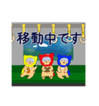 もふもふな三兄弟たちの日常スタンプ（個別スタンプ：4）