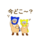 もふもふな三兄弟たちの日常スタンプ（個別スタンプ：7）