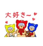 もふもふな三兄弟たちの日常スタンプ（個別スタンプ：12）