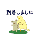 もふもふな三兄弟たちの日常スタンプ（個別スタンプ：19）
