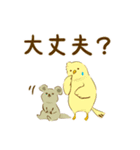 もふもふな三兄弟たちの日常スタンプ（個別スタンプ：21）