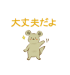 もふもふな三兄弟たちの日常スタンプ（個別スタンプ：22）