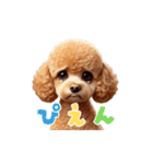 よく使う♡トイプードルの受け答え（個別スタンプ：9）
