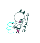 デリケーとん②（個別スタンプ：2）