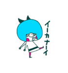 デリケーとん②（個別スタンプ：4）