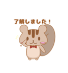 リスのエキュルスタンプ（個別スタンプ：4）