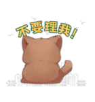 チャウチャウ - ライフスタイルの写真 1（個別スタンプ：4）