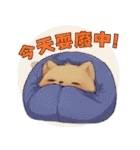 チャウチャウ - ライフスタイルの写真 1（個別スタンプ：5）