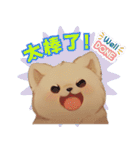 チャウチャウ - ライフスタイルの写真 1（個別スタンプ：7）