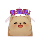チャウチャウ - ライフスタイルの写真 1（個別スタンプ：10）
