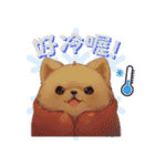 チャウチャウ - ライフスタイルの写真 1（個別スタンプ：12）