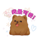 チャウチャウ - ライフスタイルの写真 1（個別スタンプ：19）