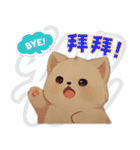 チャウチャウ - ライフスタイルの写真 1（個別スタンプ：25）