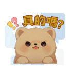チャウチャウ - ライフスタイルの写真 1（個別スタンプ：30）