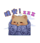 チャウチャウ - ライフスタイルの写真 1（個別スタンプ：31）