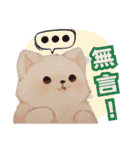 チャウチャウ - ライフスタイルの写真 1（個別スタンプ：32）