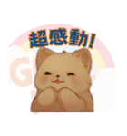 チャウチャウ - ライフスタイルの写真 1（個別スタンプ：34）