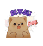 チャウチャウ - ライフスタイルの写真 1（個別スタンプ：37）