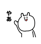 なんでか少しウザいウサギ（個別スタンプ：1）